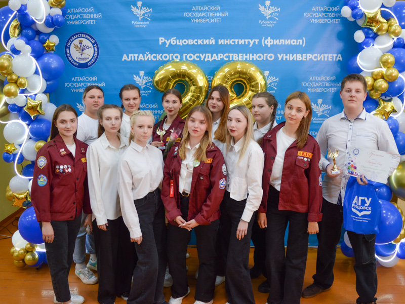 Ярко, энергично и по молодежному зажигательно: Рубцовский институт отпраздновал 28-летие