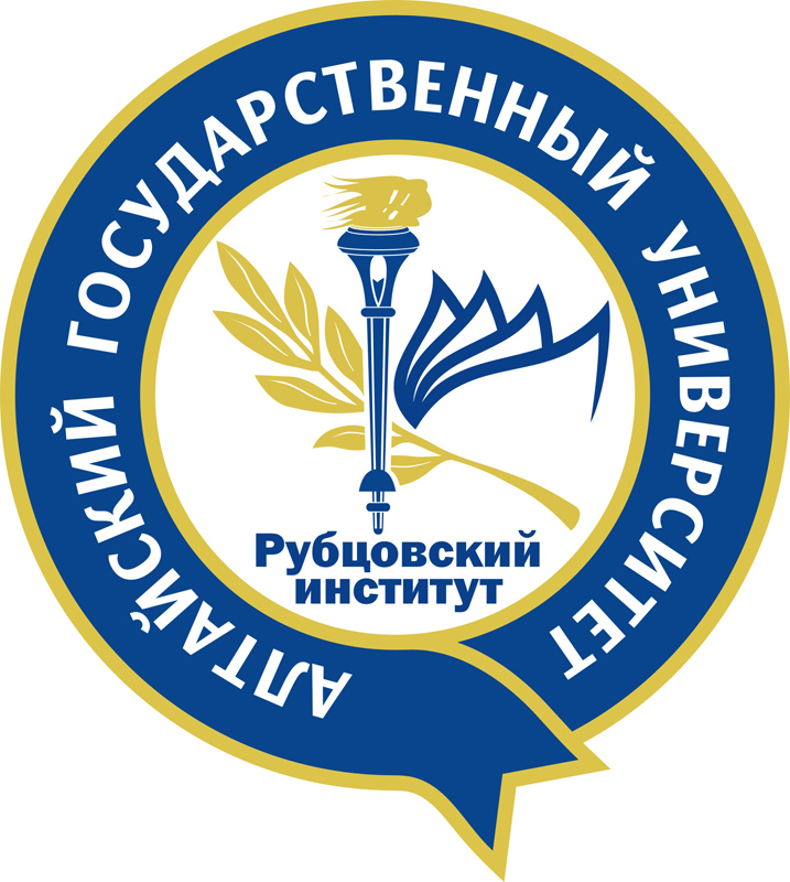 Рубцовский институт (филиал) АлтГУ продолжает набор на специальности среднего профессионального образования