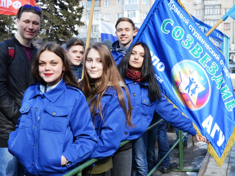 Студенты Института на масштабном праздновании в честь воссоединения Крыма с Россией