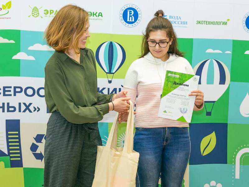 Студенты - победители квеста «Лесомания» на III Всероссийском слете Ассоциации зеленых вузов России 