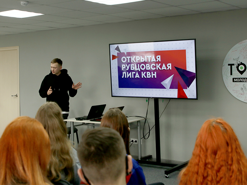 Студенты Рубцовского института (филиала) АлтГУ приняли участие в скилл-сессии «5 шагов гранта»