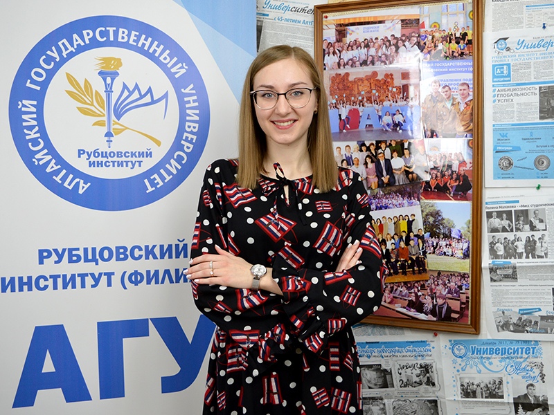 Студентку института пригласили принять участие в трудоустройстве в компании КПМГ в Новосибирске