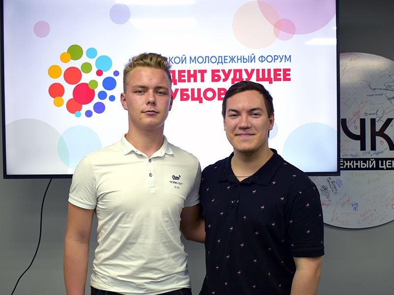 Студенты института – участники VIII городского молодежного форума «Студент – будущее Рубцовска!».