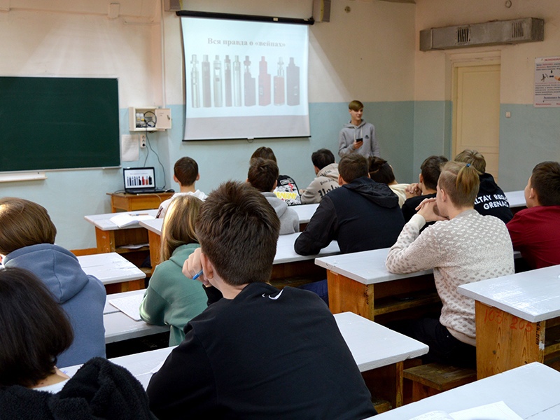 Лекции о вреде электронных сигарет прошли в Рубцовском институте (филиале) АлтГУ