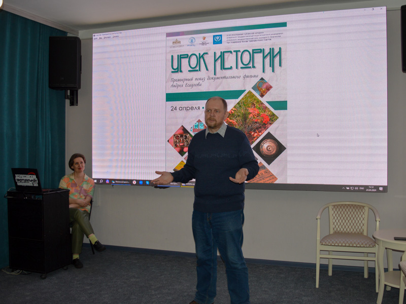 Студенты института посетили премьерный показ фильма «Урок истории» к 100-летию Алексея Уманского