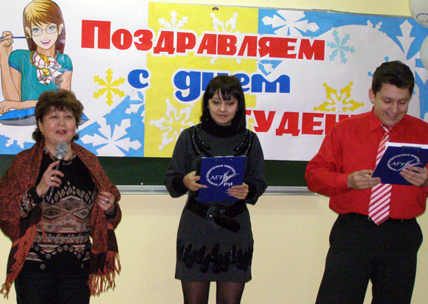 Татьянин день - Всероссийский праздник студентов