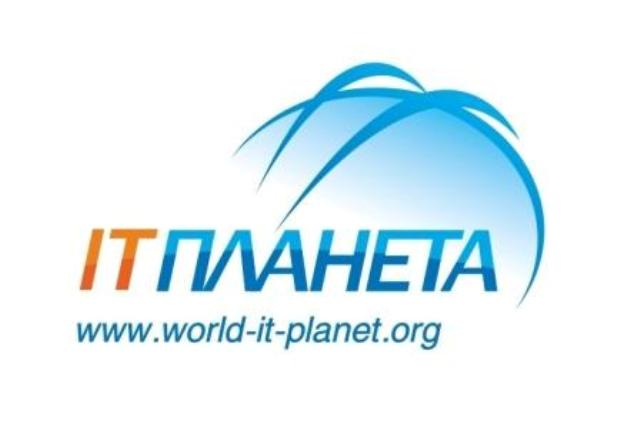 Приглашаем студентов к участию в олимпиаде «IT-Планета 2012/13»!