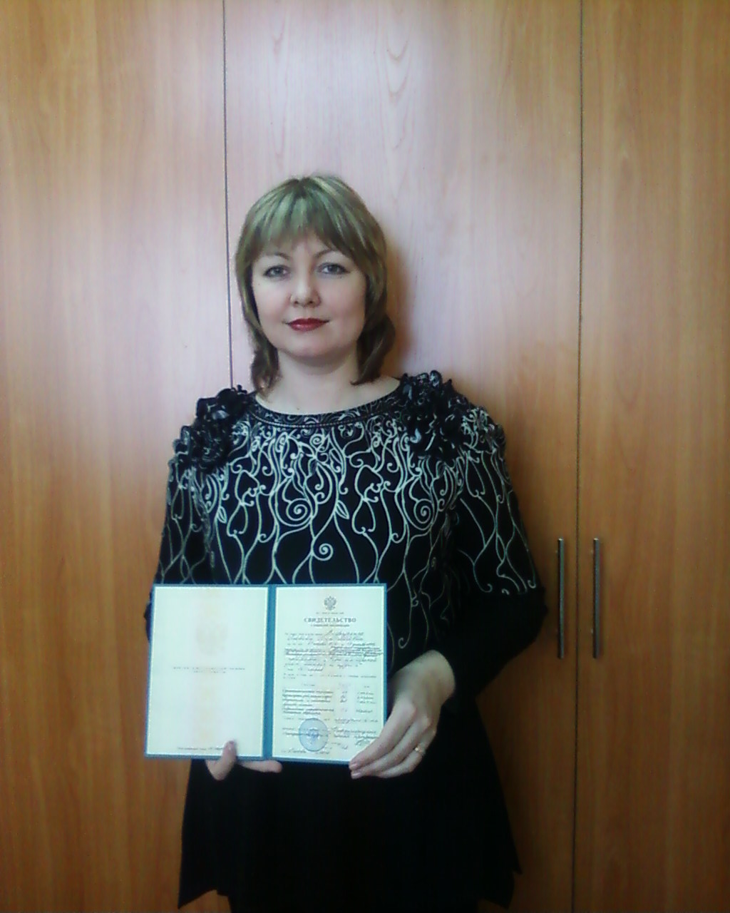 Любовь Андрусенко повысила свою квалификацию в Финансовом Университете при Правительстве РФ