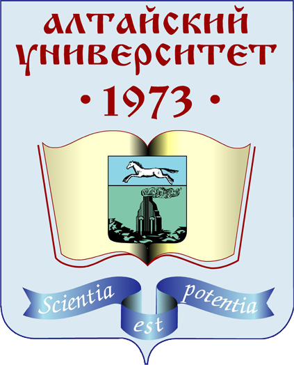 Алтайский государственный университет приглашает на День абитуриента-2013