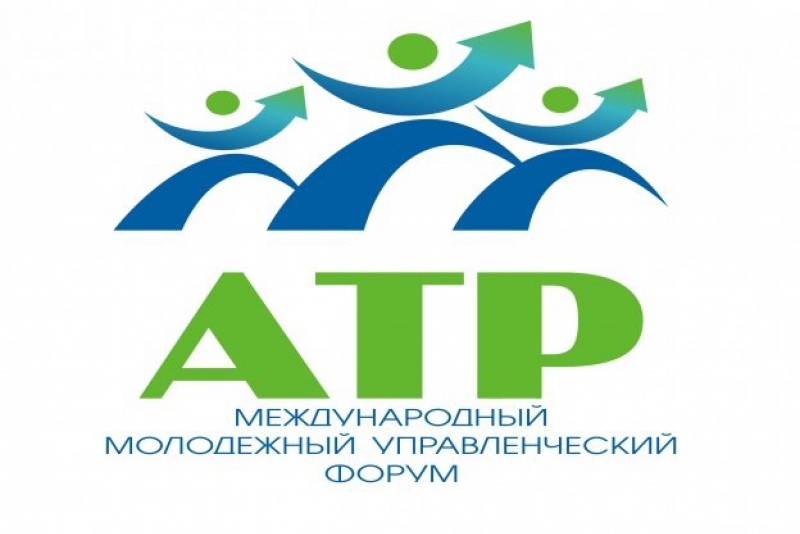 Началась регистрация участников на VIII международный молодежный управленческий форум «Алтай. Точки Роста – 2016»