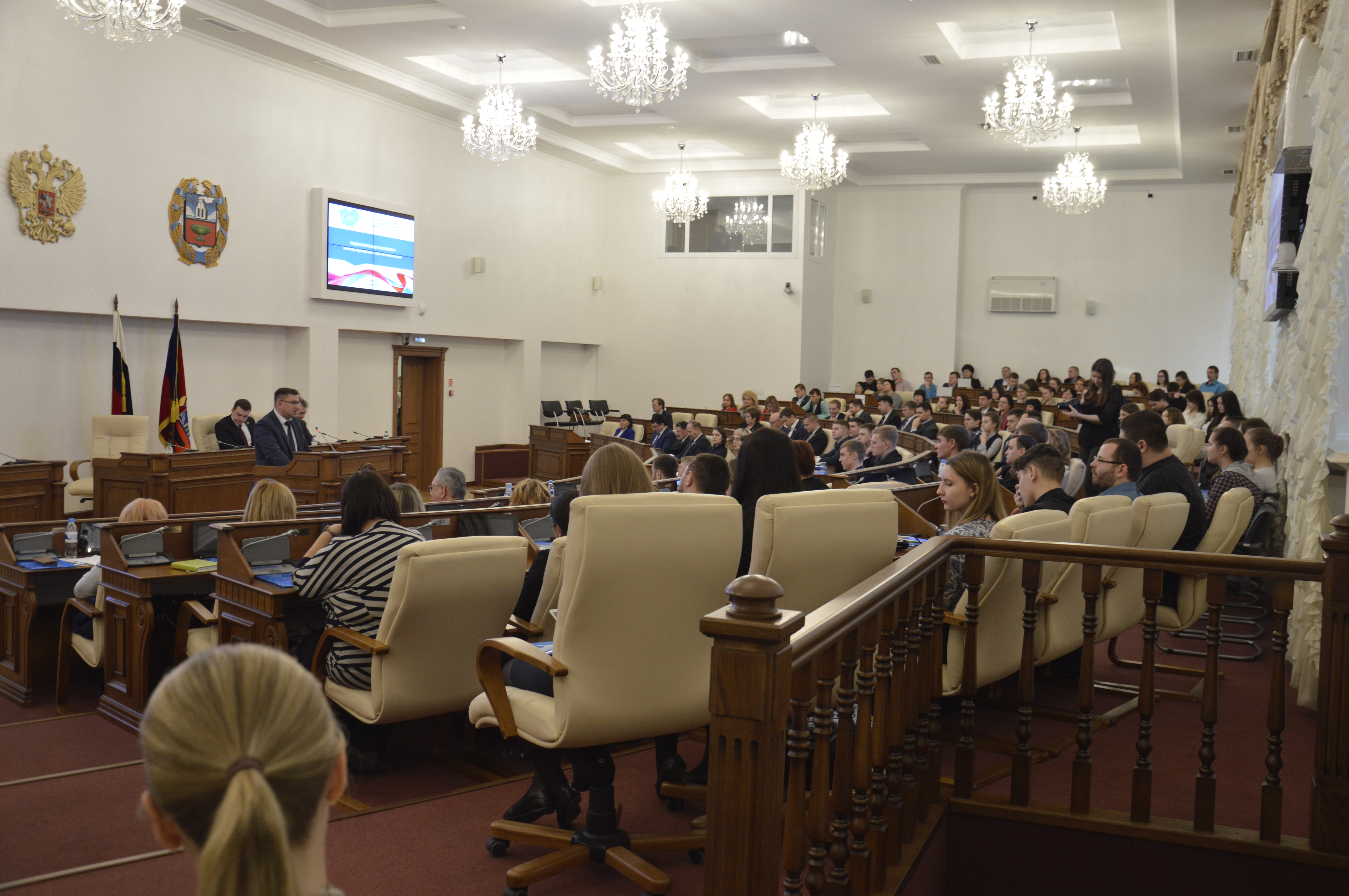15-летие Молодежного Парламента студенты Рубцовского Института отметили в Алтайском Краевом Законодательном Собрании