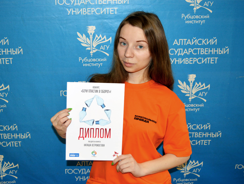 Острокостова Наталья - победитель конкурса 