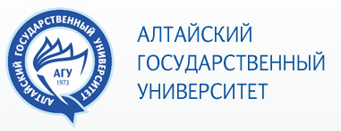 АлтГУ - единственный вуз, получивший статус центра инновационного, технологического и социального развития Алтайского края
