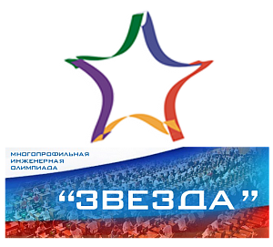 11 февраля в Рубцовском институте (филиале) АлтГУ состоится заключительный этап МИО «Звезда» по обществознанию