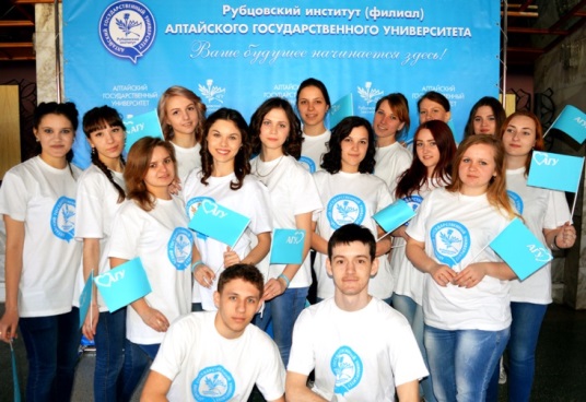 18 студентов Рубцовского института получили льготу по оплате обучения на 2018/2019 учебный год