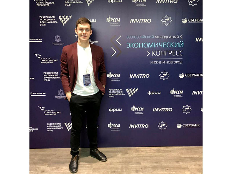  Наш студент Владимир Купин принял участие во Всероссийском молодежном экономическом конгрессе
