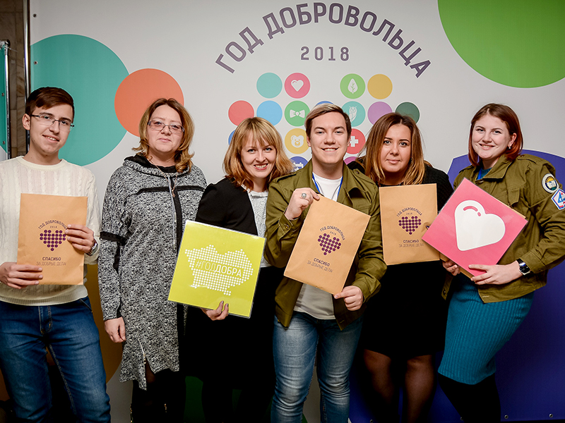 Год добрых дел: волонтеры Рубцовского филиала АлтГУ подвели итоги Года добровольца