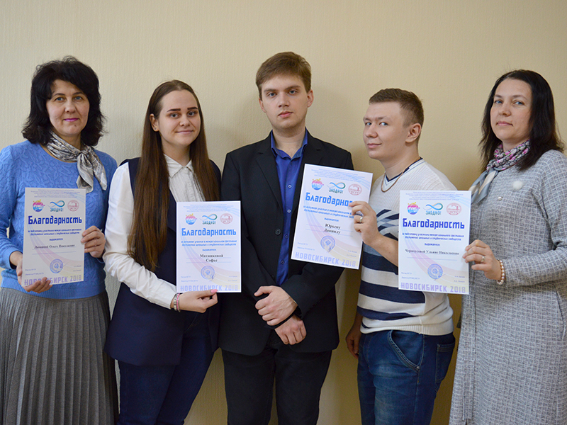 Ресурсный центр НГТУ благодарит Рубцовский филиал АлтГУ за отличную работу