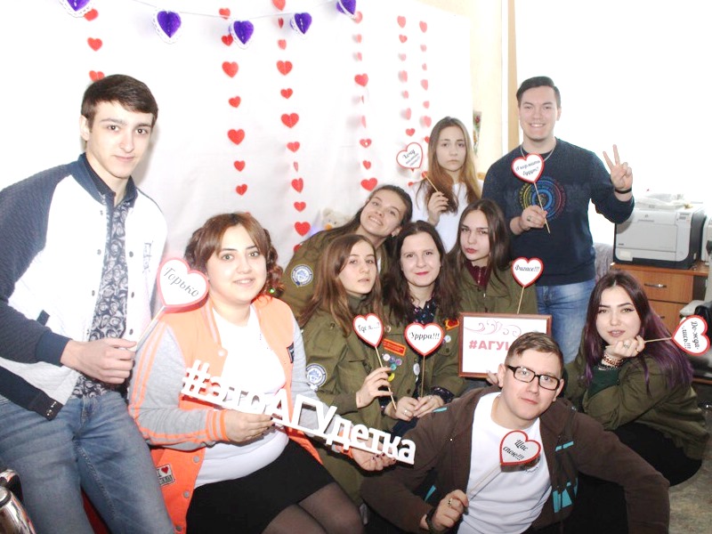 Как студенты Института отпраздновали День всех влюбленных 