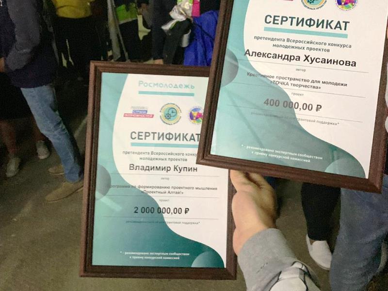 Студент Института стал обладателем гранта на 2 млн. рублей от Федерального агентства "Росмолодежь"