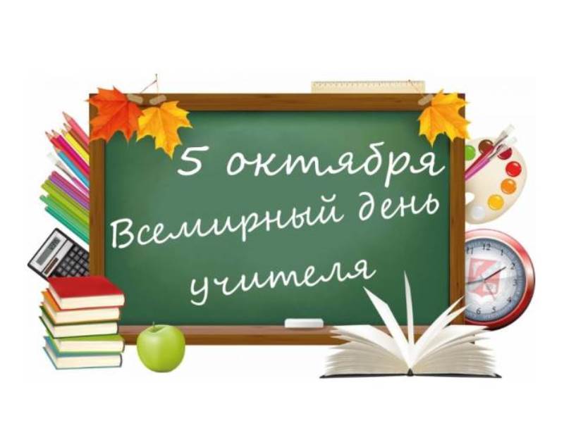 Студенты Рубцовского института поздравят преподавателей с профессиональным праздником