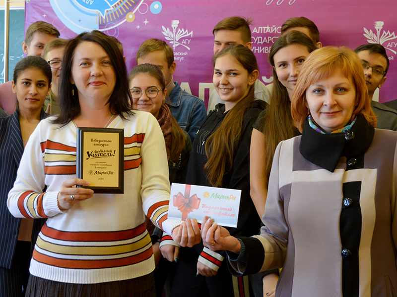 Преподаватель Рубцовского института получил необычное поздравление ко Дню учителя