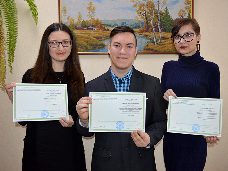Студенты Рубцовского института получили сертификаты о прохождении обучения в Ресурсном центре НГТУ