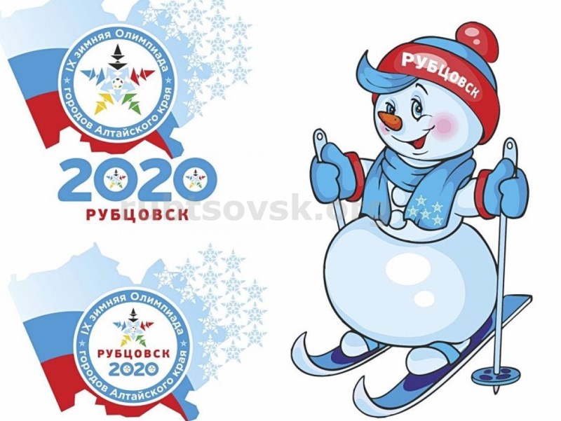 Студенты Рубцовского института станут волонтерами IX зимней Олимпиады городов Алтайского края