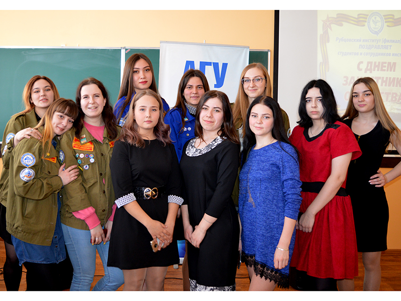 Студентов и сотрудников Рубцовского института поздравили с Днем Защитника Отечества