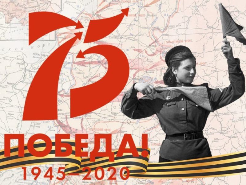 К юбилею Великой Победы в Рубцовском институте (филиале) АлтГУ пройдет ряд масштабных мероприятий