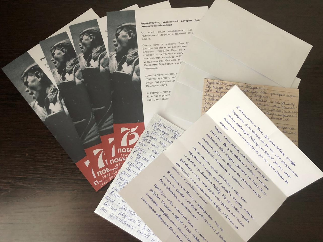 Студенты Института отправили ветеранам Великой Отечественной войны "Письма Победы"