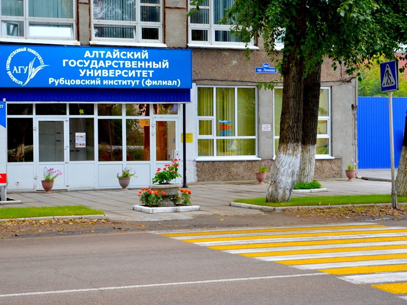 В Рубцовском институте (филиале) АлтГУ стартовали вступительные испытания для абитуриентов