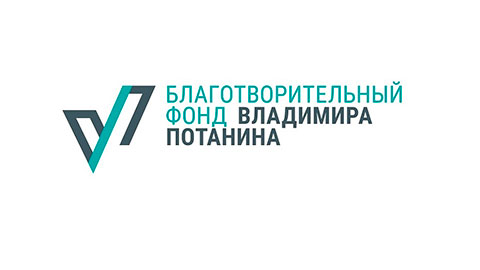 Фонд Владимира Потанина проведёт экспертную дискуссию "Вузы нового времени"