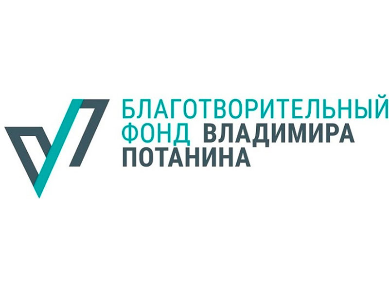  АлтГУ вошел в ТОП-25 ведущих вузов России в рейтинге Фонда В. Потанина