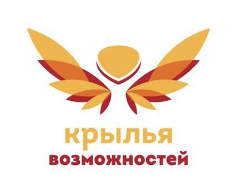С 12 по 30 октября 2020 года пройдет грантовый конкурс Росмолодежи «Крылья возможностей» 