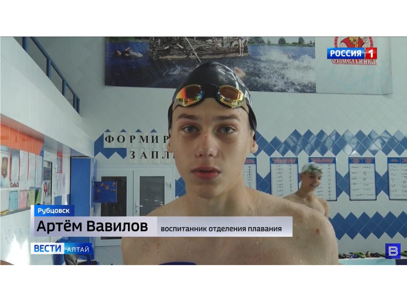 Студент института Вавилов Артем – участник Чемпионата Сибирского Федерального округа по плаванию