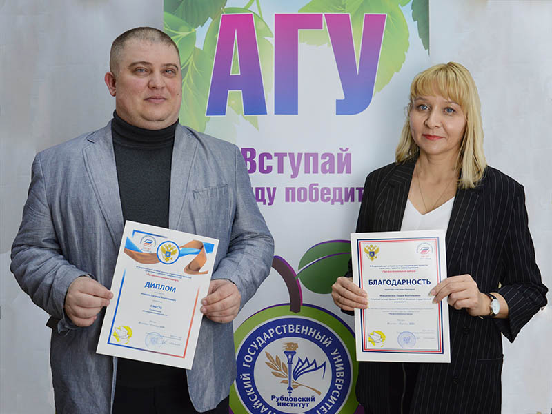 Участники Всероссийского сетевого конкурса получили заслуженные награды
