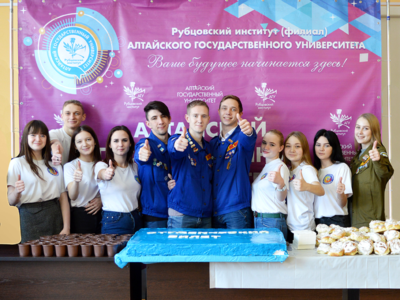 Студенты АГУ отметят День российского студенчества 