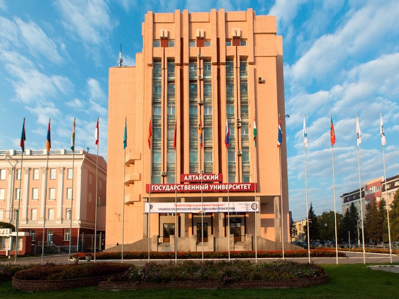 Алтайскому государственному университету - 49 лет!