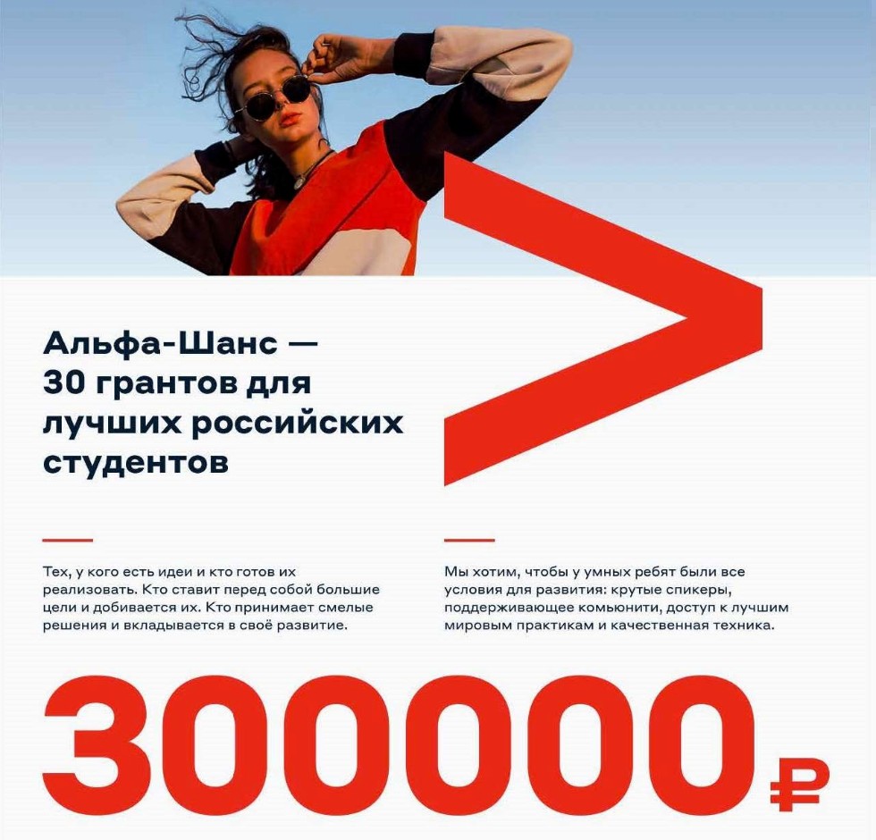 Получить 300 000 рублей? Легко!