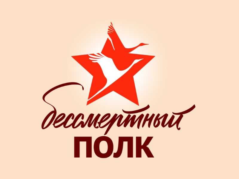Рубцовский институт (филиал) АлтГУ запускает проект "Бессмертный полк АГУ"