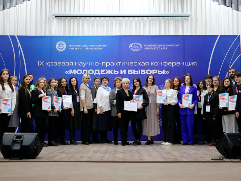 Студентка Рубцовского института стала призером IХ краевой конференции «Молодежь и выборы»