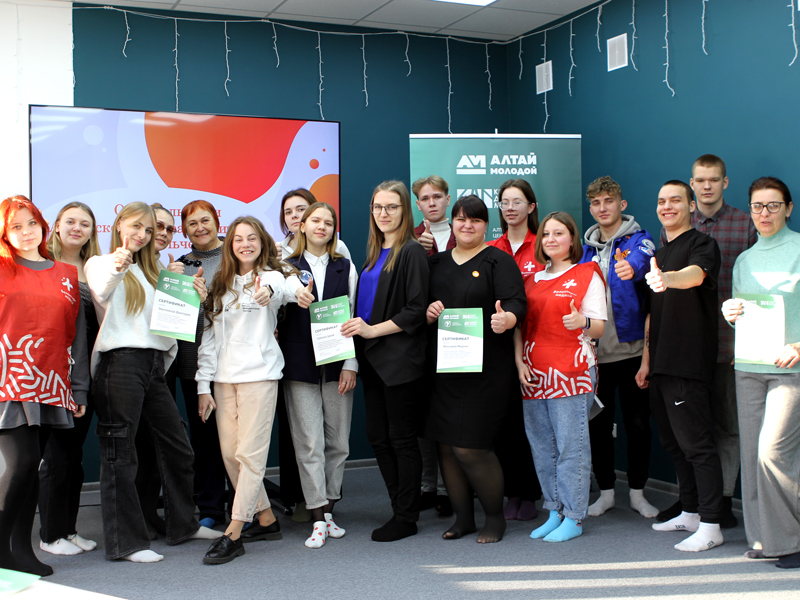 Студенты Рубцовского института на стажировке для организаторов добровольческой деятельности