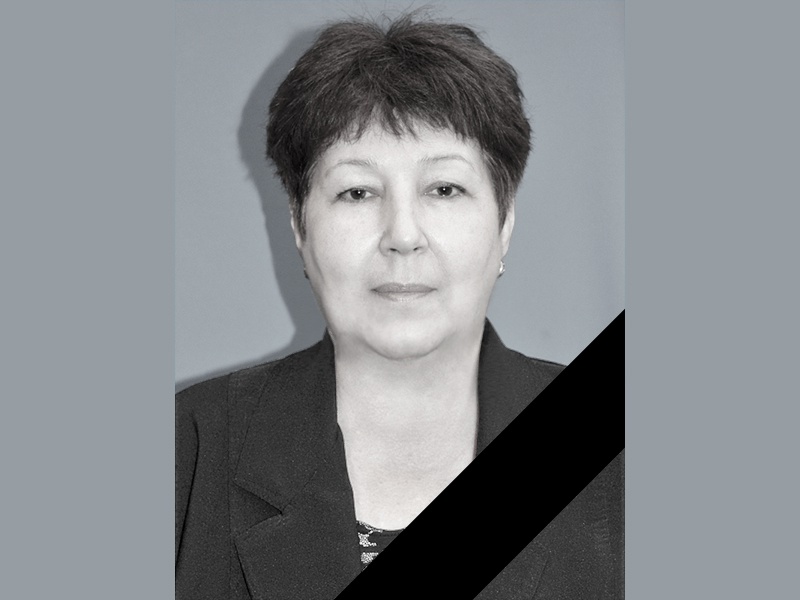 Ушла из жизни преподаватель Рубцовского института (филиала) АлтГУ Ольга Владимировна Боровкова
