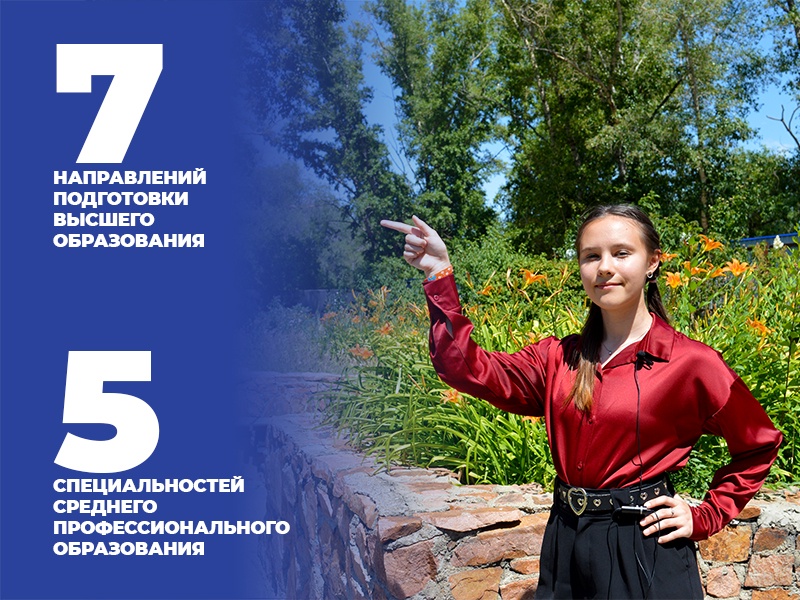 Алтайский государственный университет в Рубцовске? Да!