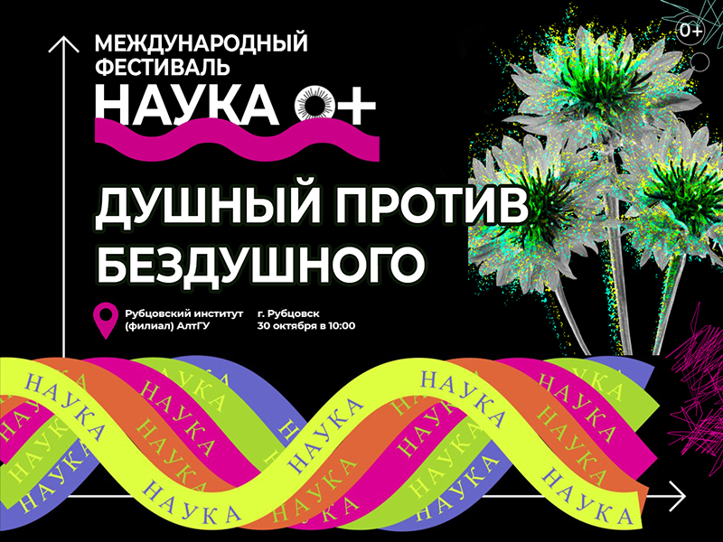 Душный против бездушного: искусственный интеллект и мы