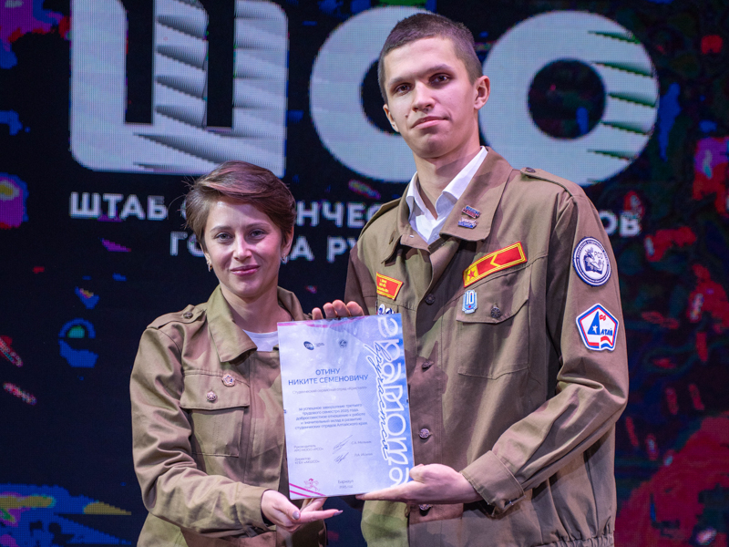 Закрытие третьего трудового семестра 2025 