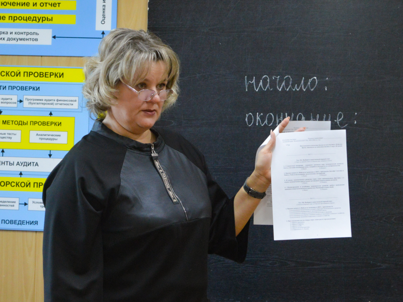  В Рубцовском институте (филиале) АлтГУ прошла олимпиада по экономике