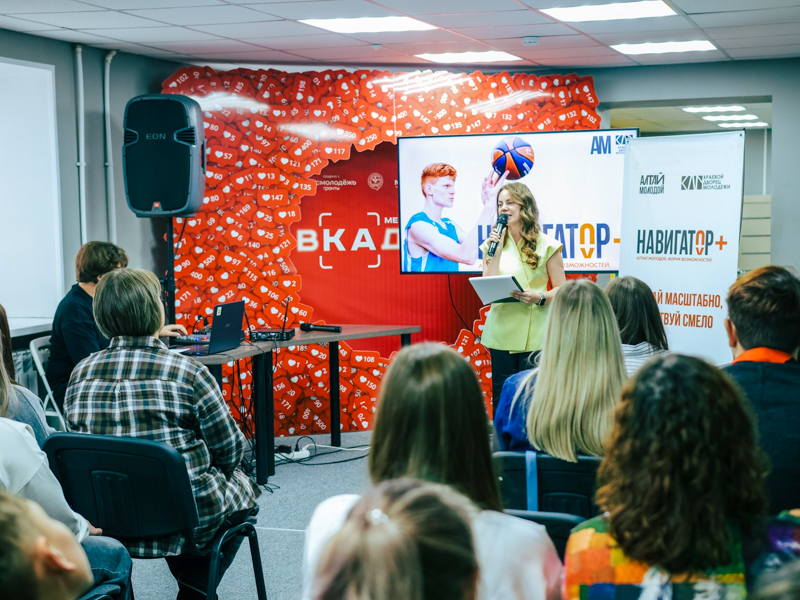 Студенты Рубцовского института – участники окружного молодёжного форума «Навигатор+»