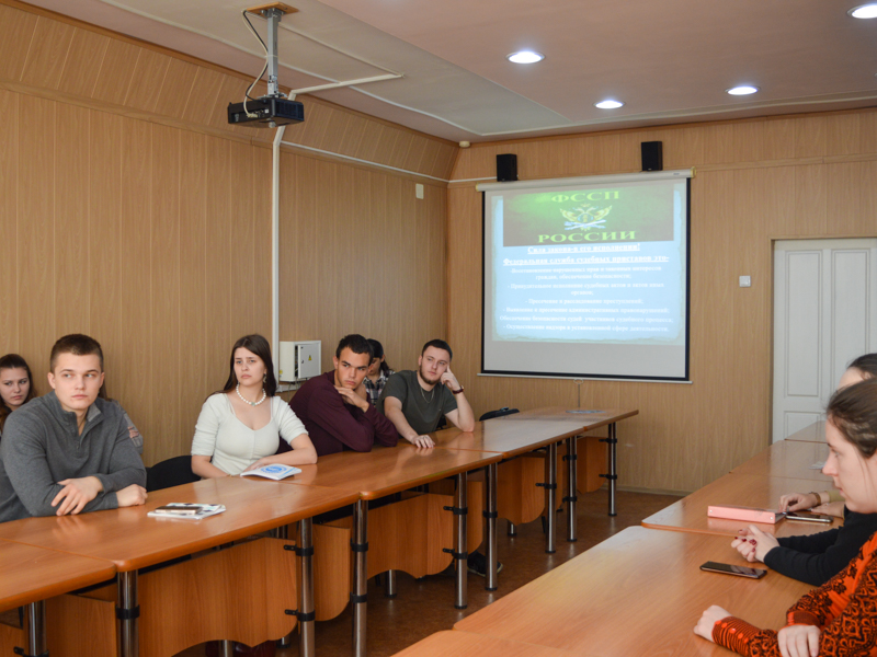 Встреча студентов Рубцовского института (филиала) АлтГУ с сотрудниками ФССП